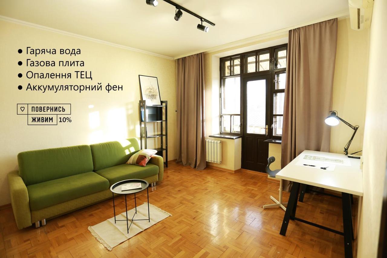 City Garden Apartments Є Інтернет Без Світла Oldenburg Bagian luar foto